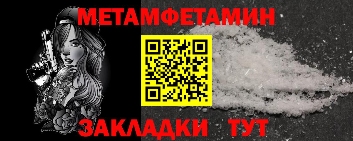 Кимовск  АМФЕТАМИН  Вход с VPN  АМФ Premium 