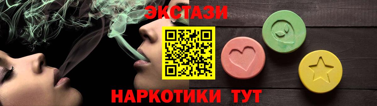 ЭКСТАЗИ Philipp Plein  ЭКСТАЗИ бентли  Вход с VPN  Кимовск 