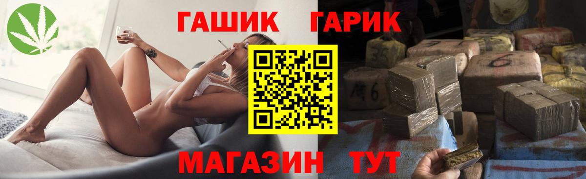 ГАШИШ hashish Кимовск