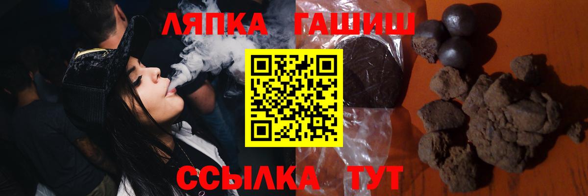 Кимовск  Гашиш hashish  где купить наркотик  Гашиш ice o lator  Вход с VPN 