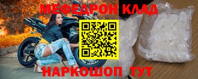 кристаллы Анапа