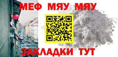 тгк Ачхой-Мартан