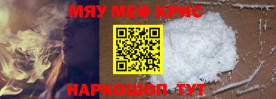 кристаллы Анапа