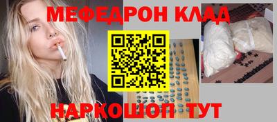 МДМА Анжеро-Судженск
