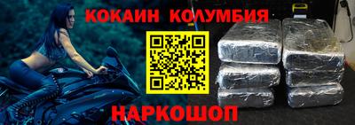 шишки Баксан