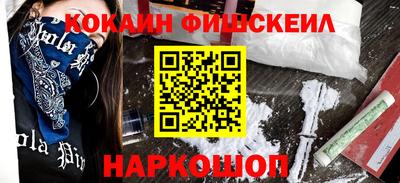 шишки Баксан