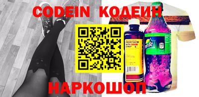 метамфетамин Ангарск