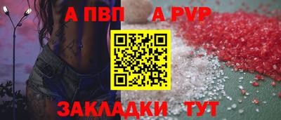 тгк Ачхой-Мартан