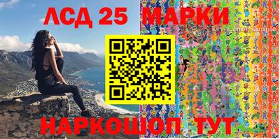 метамфетамин Ангарск