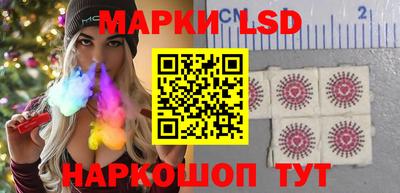 тгк Ачхой-Мартан