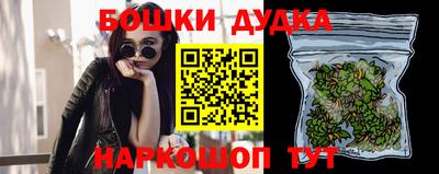 кристаллы Анапа