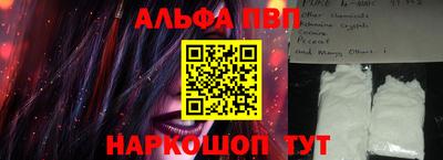тгк Ачхой-Мартан