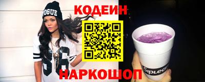 тгк Ачхой-Мартан