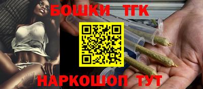 шишки Баксан