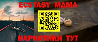 кристаллы Анапа