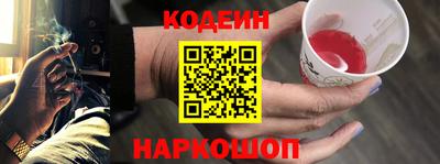 кристаллы Анапа