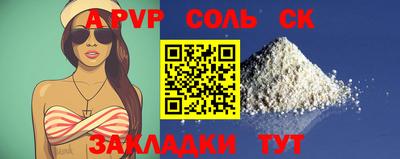 МДМА Анжеро-Судженск