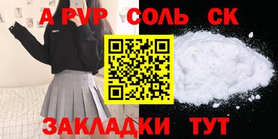 шишки Баксан