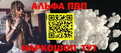 тгк Ачхой-Мартан