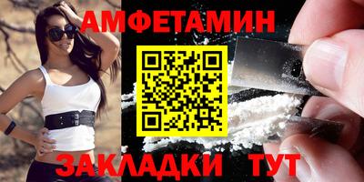 МДМА Анжеро-Судженск