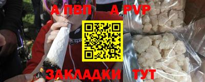метамфетамин Ангарск