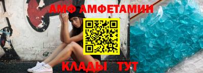 МДМА Анжеро-Судженск