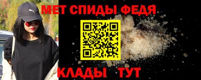 МДМА Анжеро-Судженск
