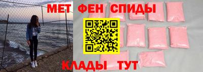 метамфетамин Ангарск