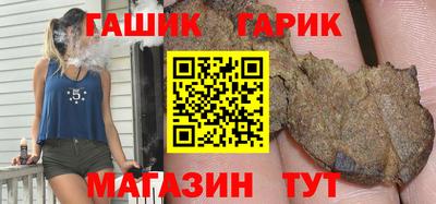 тгк Ачхой-Мартан