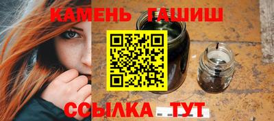 тгк Ачхой-Мартан