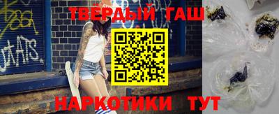 МДМА Анжеро-Судженск