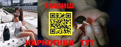 шишки Баксан