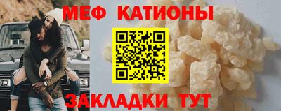МДМА Анжеро-Судженск