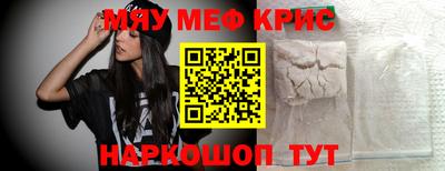 кристаллы Анапа